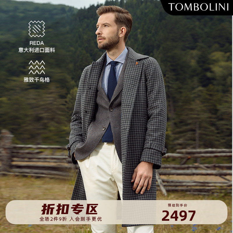 【REDA】东博利尼秋冬季大衣男士 深灰色千鸟格子毛呢长款大衣