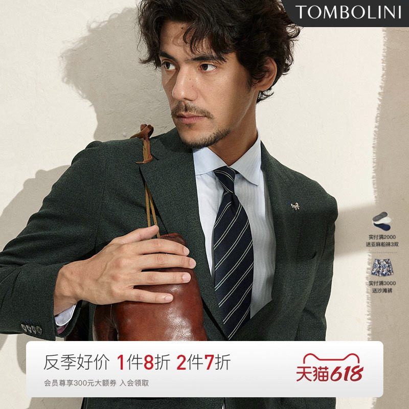 【意大利进口面料】东博利尼秋季新款羊毛西装外套男通勤休闲西服