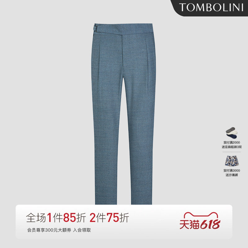 【进口面料】东博利尼夏季斜纹羊毛休闲裤九分裤男士廓尔格西裤