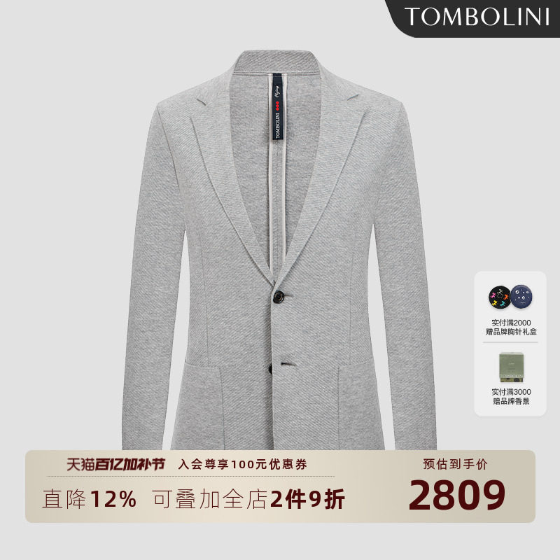 【针织休闲单西】东博利尼意式休闲西装男春秋时尚灰色西服外套