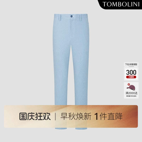 TOMBOLINI男士细条纹直筒休闲裤