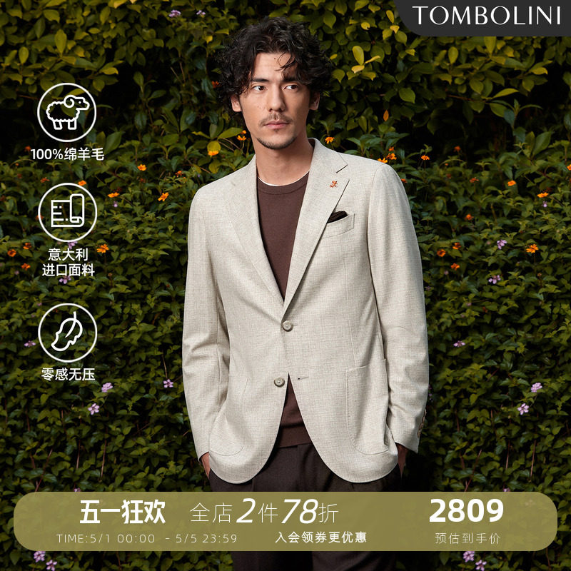 【意大利进口面料】东博利尼春秋100%羊毛西装男意式休闲单西外套