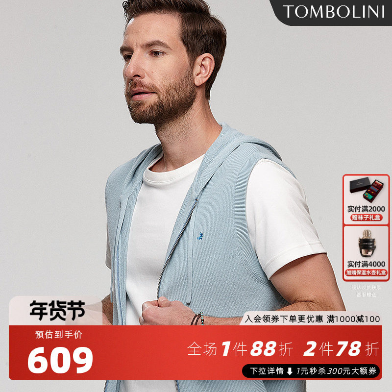 TOMBOLINI东博利尼秋季新款男女同款连帽针织马甲背心 蓝色马甲,男装,常规马甲,淘宝优惠券,粉丝福利购,淘宝优惠卷
