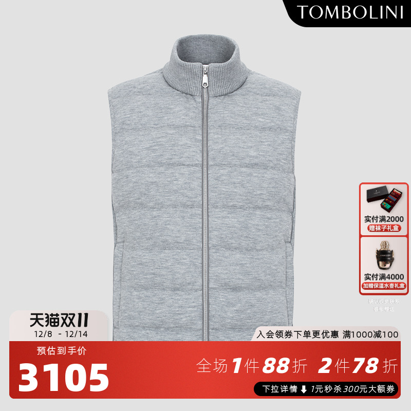 TOMBOLINI休闲针织鹅绒羽绒马甲