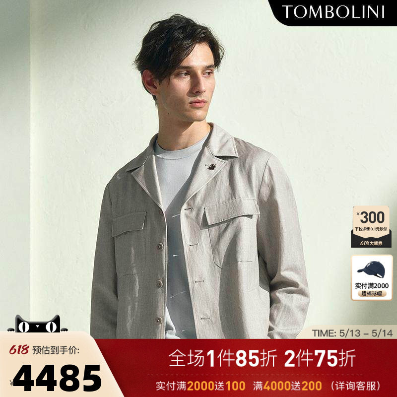 【意大利进口面料】东博利尼春夏男士羊毛亚麻休闲西装老钱风外套