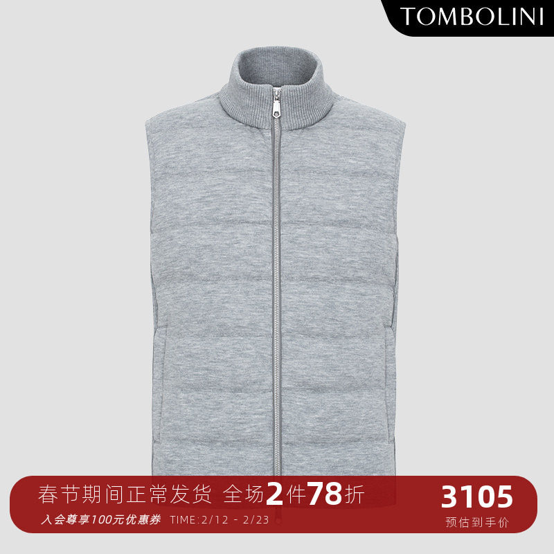TOMBOLINI/东博利尼秋冬新款男士保暖鹅绒马甲休闲简约羽绒背心