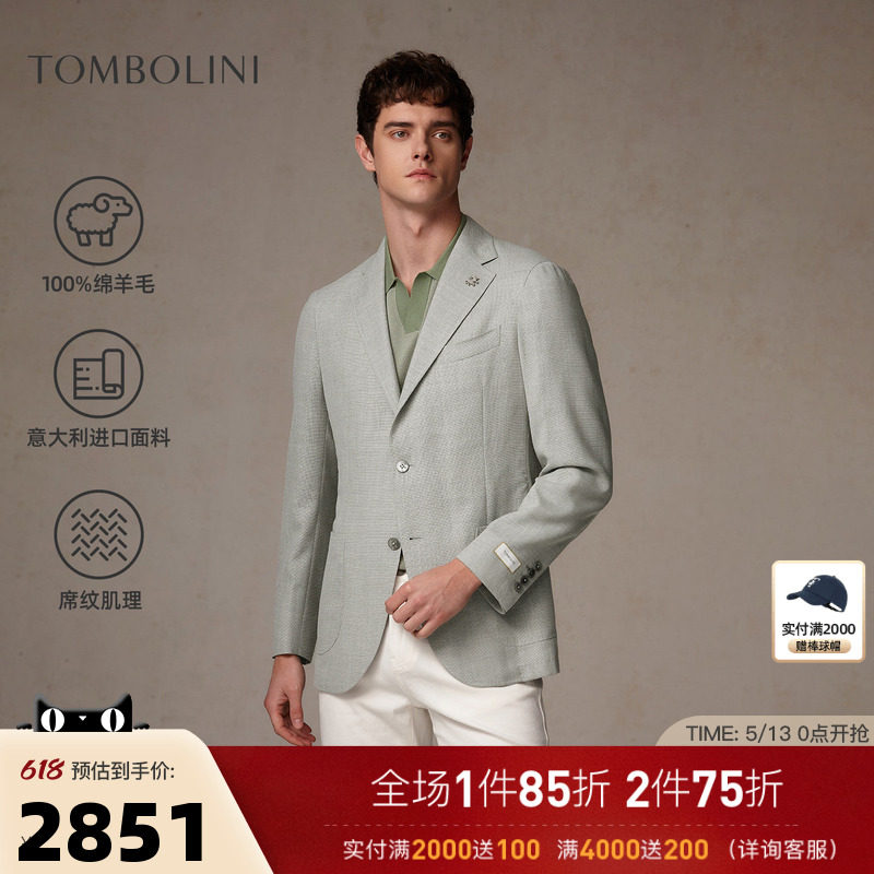 【意大利进口面料】东博利尼春夏休闲单西外套男100%羊毛灰色西装