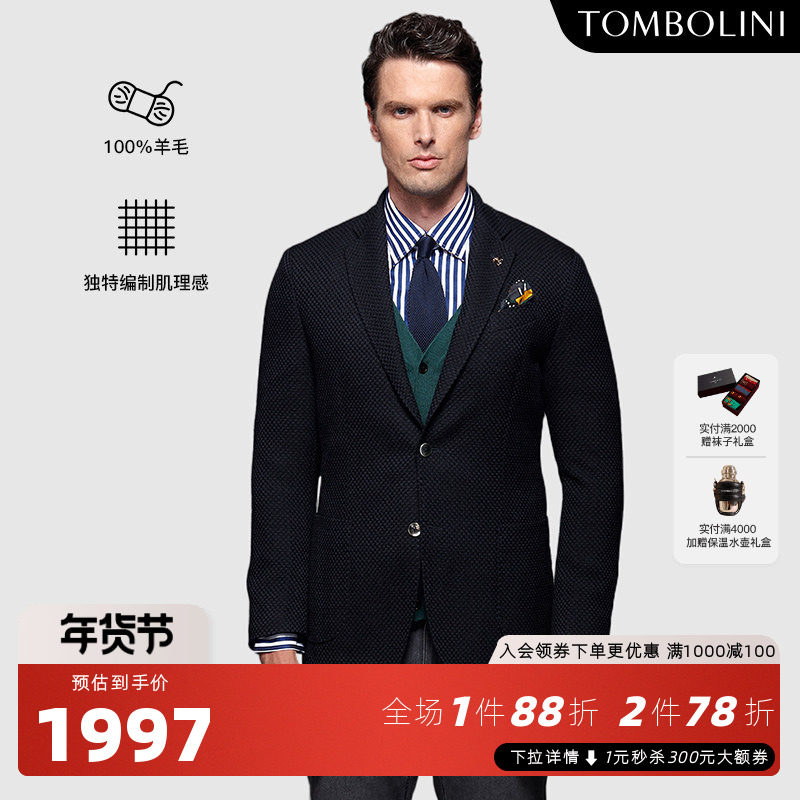 TOMBOLINI东博利尼秋季休闲西服男士 羊毛绅士百搭黑色西装外套男