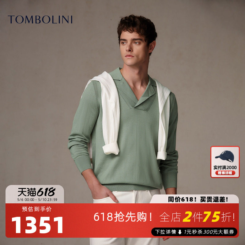 【100%绵羊毛】东博利尼春季轻薄长袖polo针织衫男长袖T恤羊毛衫