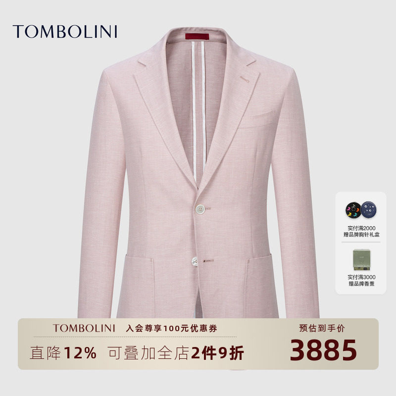 TOMBOLINI/东博利尼26春夏新款花纱亚麻西装外套男粉色松弛感单西