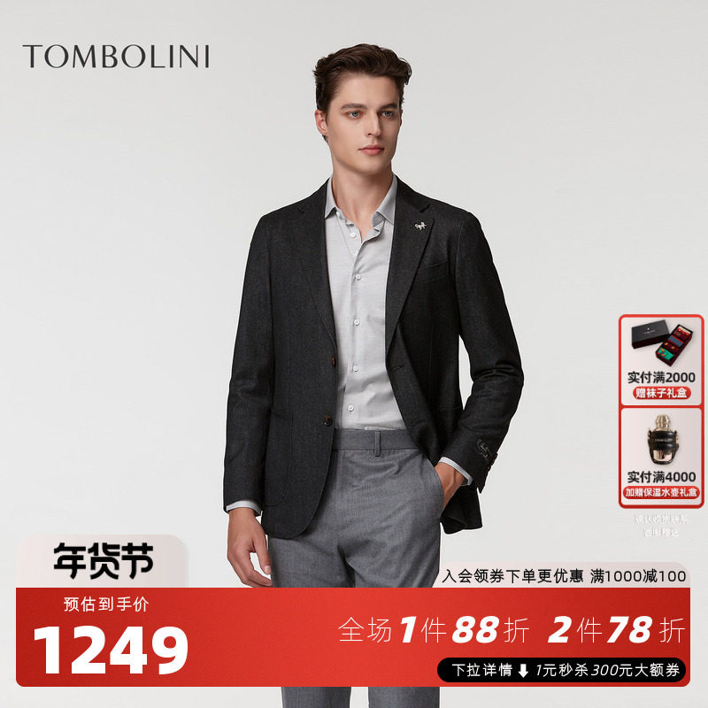 【葡萄牙进口面料】东博利尼秋冬仿牛仔羊毛西装外套男士通勤西服,男装,休闲西服,淘宝优惠券,粉丝福利购,淘宝优惠卷