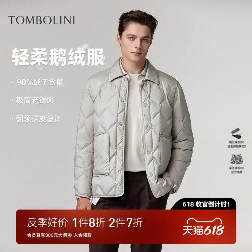 东博利尼老钱风短款鹅绒服