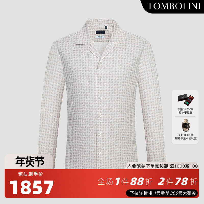 TOMBOLINI东博利尼秋季新款男士休闲长袖衬衫纯棉印花痞帅衬衣潮