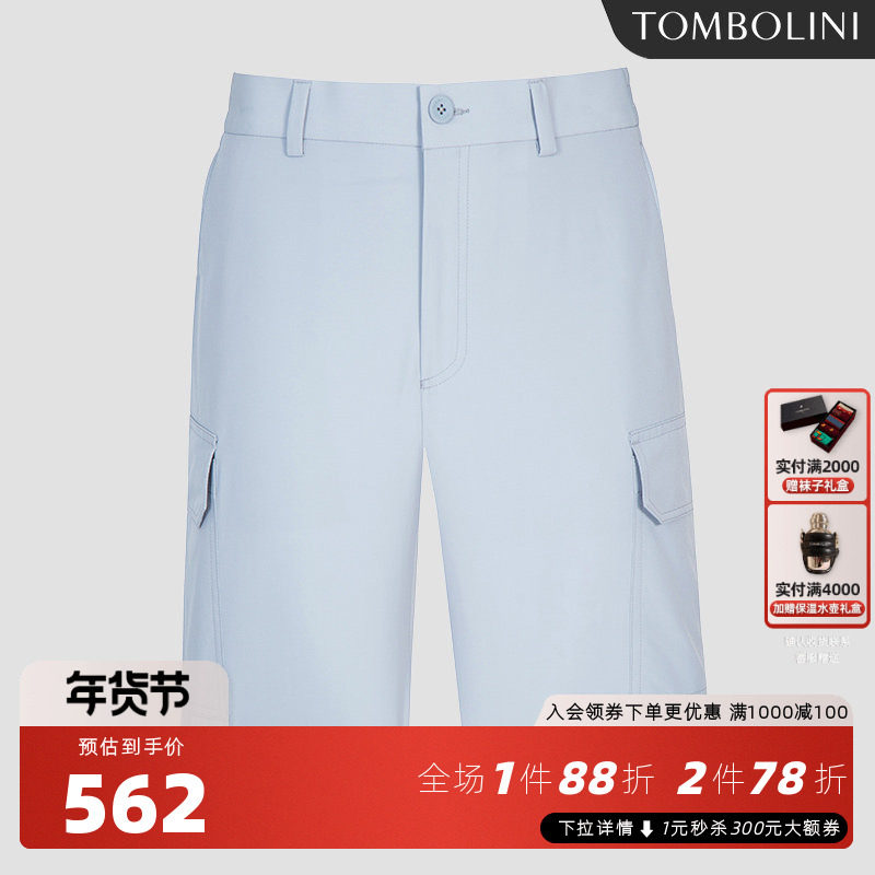 【日本进口面料】TOMBOLINI夏季短裤男 baby蓝色工装休闲直筒短裤,男装,短裤,淘宝优惠券,粉丝福利购,淘宝优惠卷