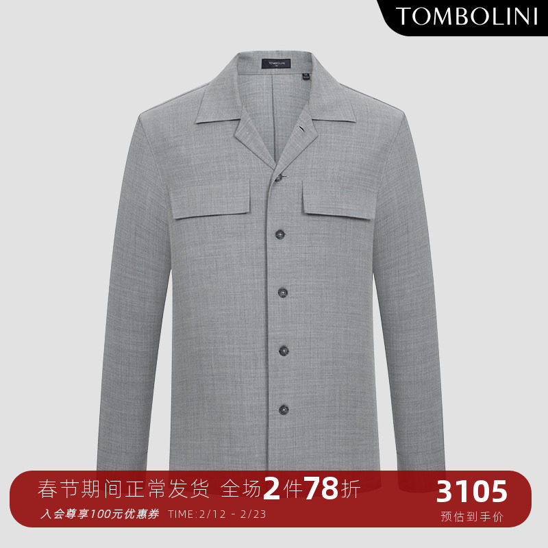 TOMBOLINI东博利尼秋冬新品男衬衫式外套羊毛桑蚕丝灰色翻领夹克