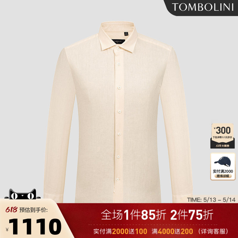 【进口面料衬衫】东博利尼夏季100%亚麻长袖衬衫男士休闲时尚衬衣