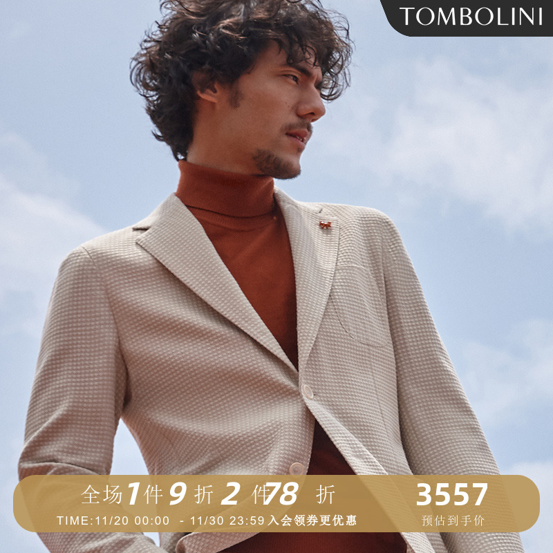 东博利尼进口面料休闲西装