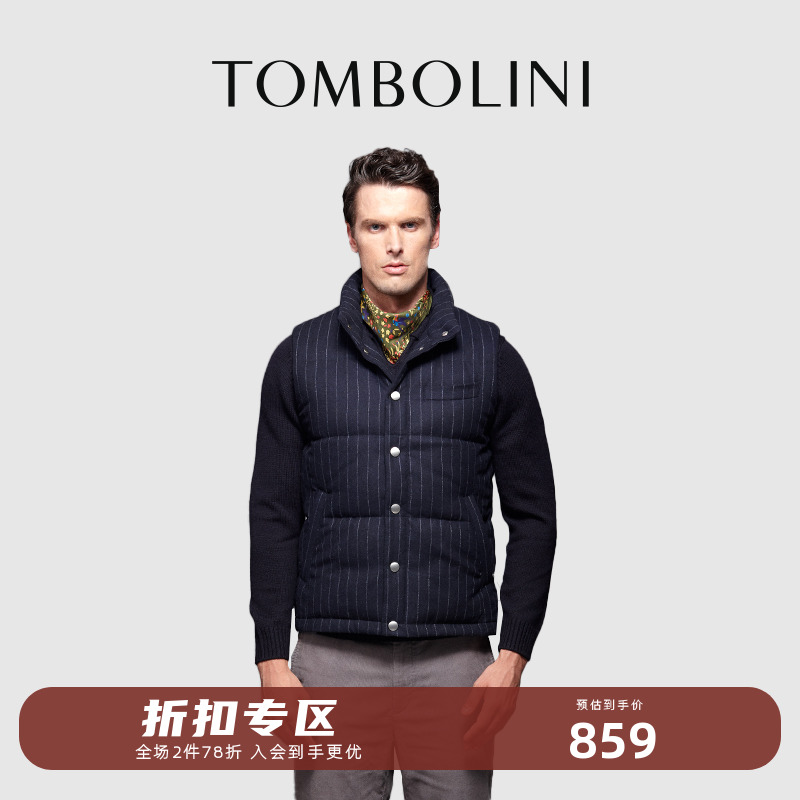 tombolini2021秋冬男羽绒马甲