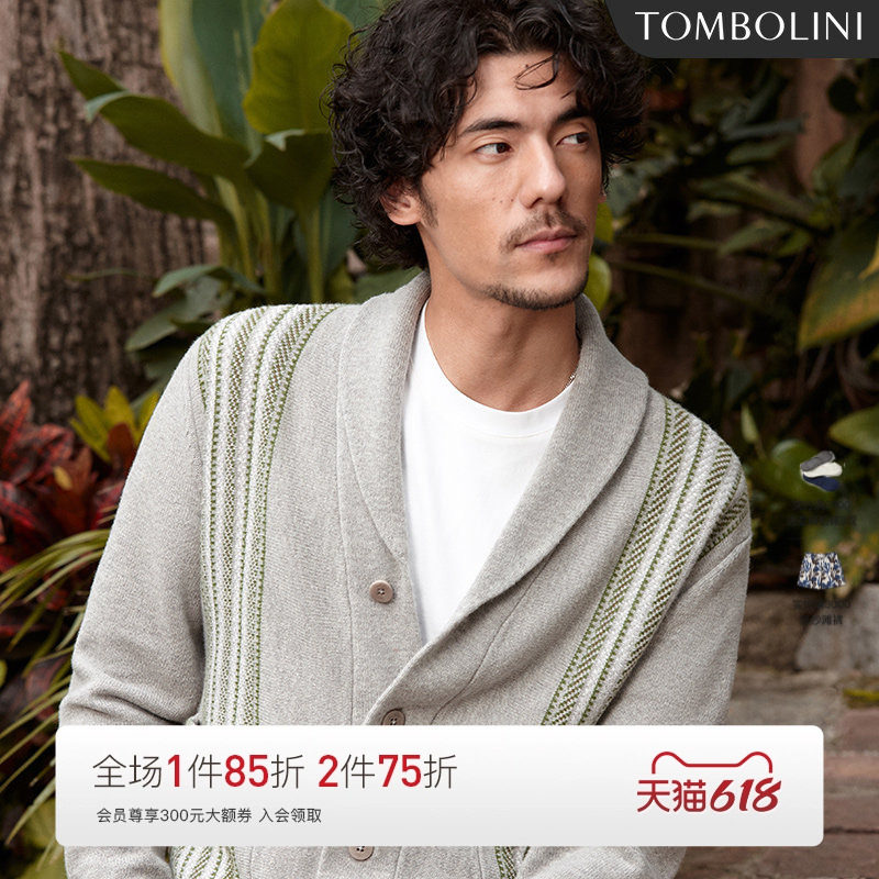 【老钱风羊毛开衫】东博利尼秋季100%羊毛针织毛衣男士开衫外套