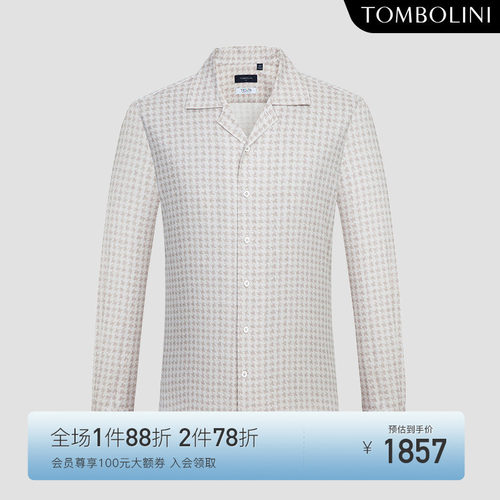 TOMBOLINI古巴领长袖印花衬衫