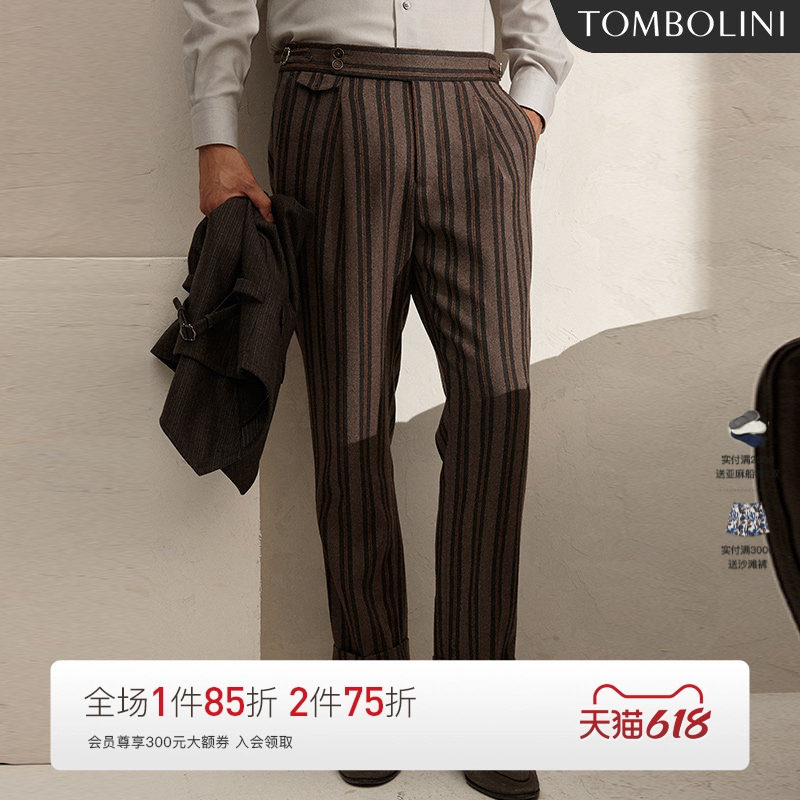 TOMBOLINI东博利尼绵羊毛羊绒休闲裤男 新款咖色条纹毛呢直筒长裤