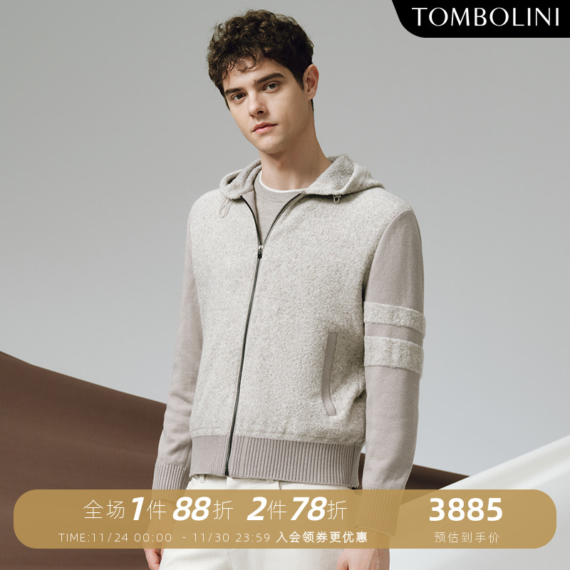 TOMBOLINI连帽羊毛针织夹克外套