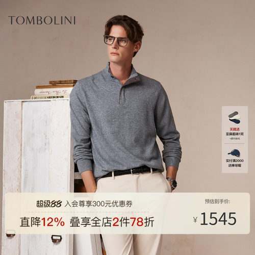 TOMBOLINI半开襟立领羊毛衫