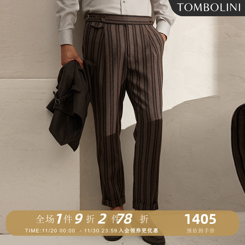 东博利尼咖色条纹复古绅士休闲裤