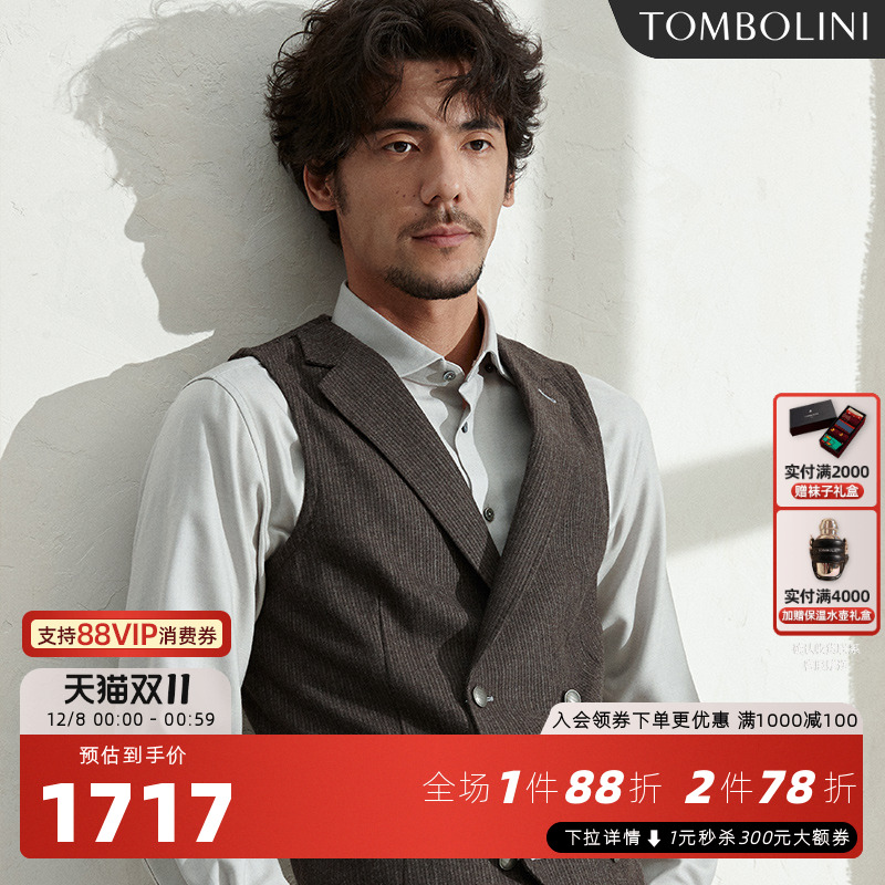 东博利尼灰色条纹西装马甲纯羊毛