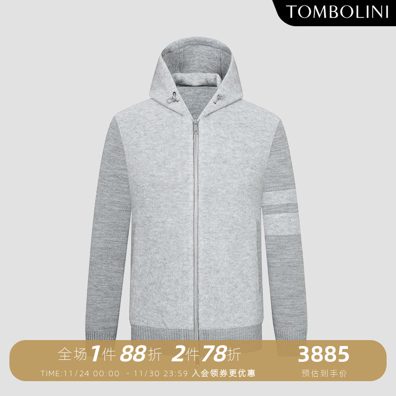 TOMBOLINI连帽羊毛针织夹克外套