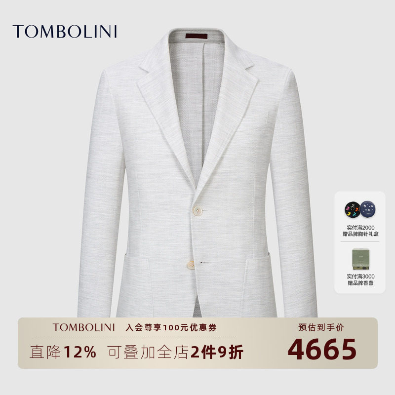 【意大利进口面料】东博利尼26春夏人字纹棉麻西装男休闲西服外套