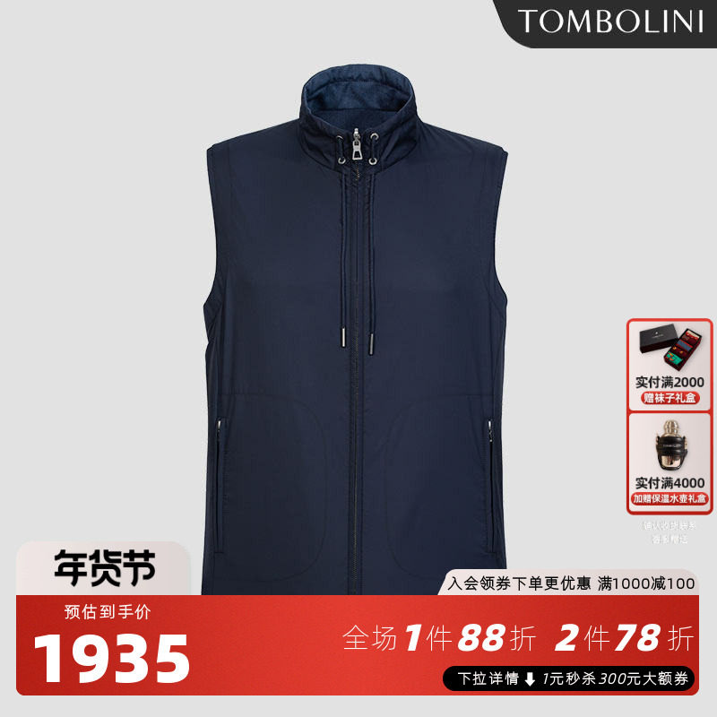 【双面穿马甲】东博利尼秋新款轻薄马甲男藏青色商务休闲抽绳马甲,男装,常规马甲,淘宝优惠券,粉丝福利购,淘宝优惠卷