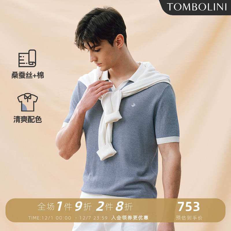 东博利尼短袖桑蚕丝棉面料polo