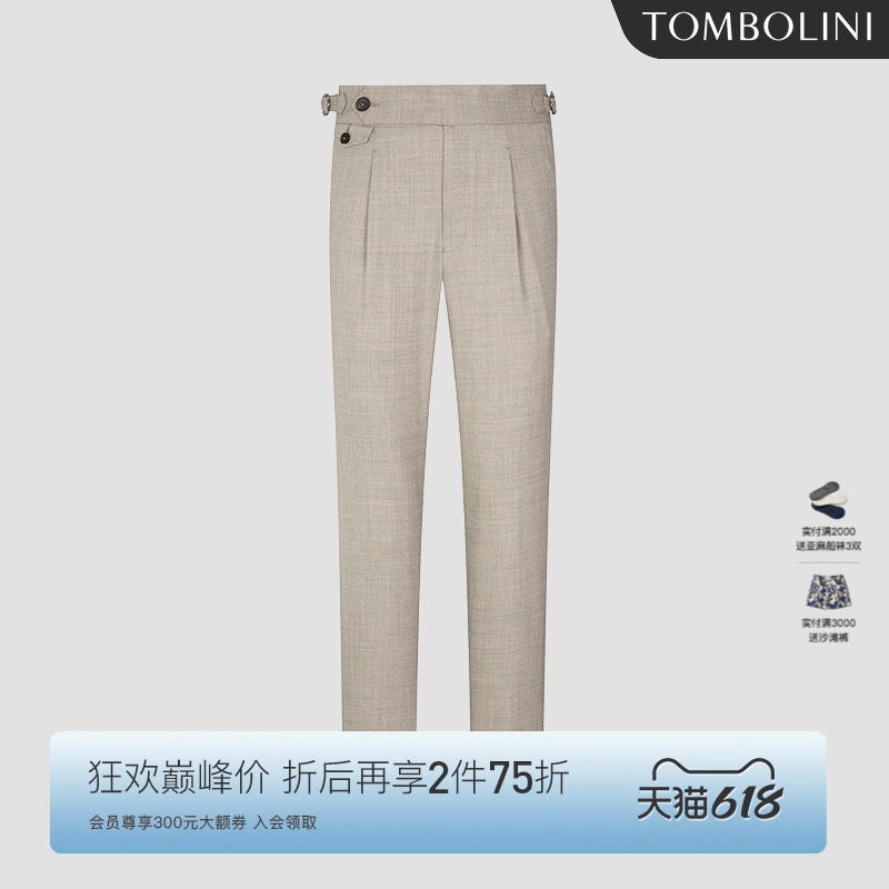 【轻薄羊毛裤】东博利尼男士夏季薄款羊毛九分裤男士廓尔格休闲裤