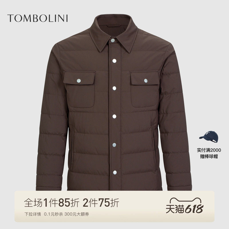 【衬衫鹅绒服】东博利尼冬季新款情暖羽绒服外套男夹克短款鹅绒服