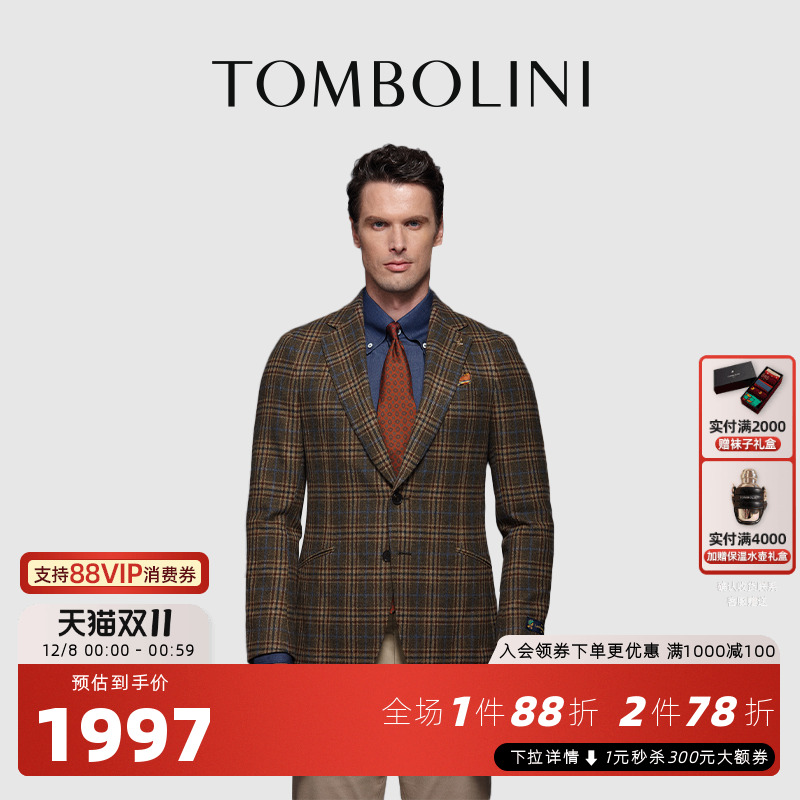 东博利尼秋冬100%羊毛复古西服