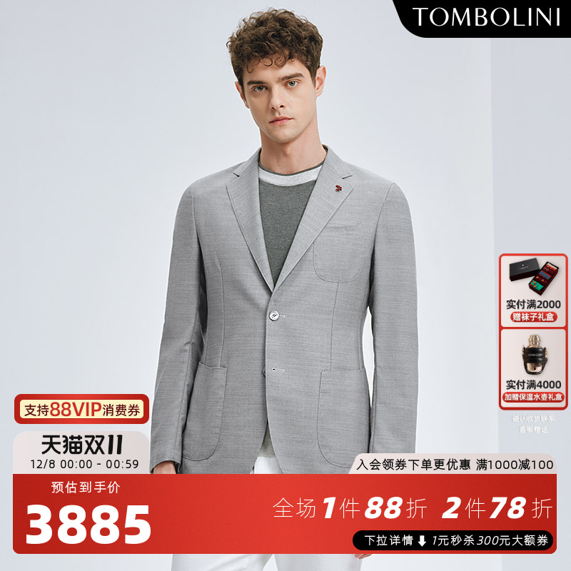 TOMBOLINI零克重无感西装