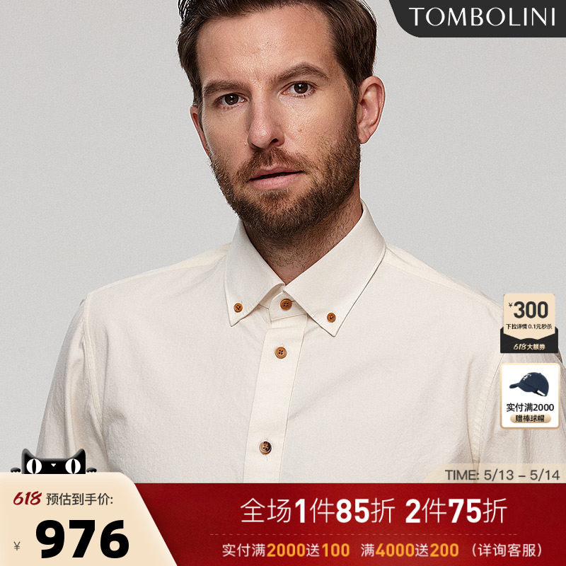 TOMBOLINI东博利尼夏季休闲长袖衬衫男 进口面料米白色衬衣