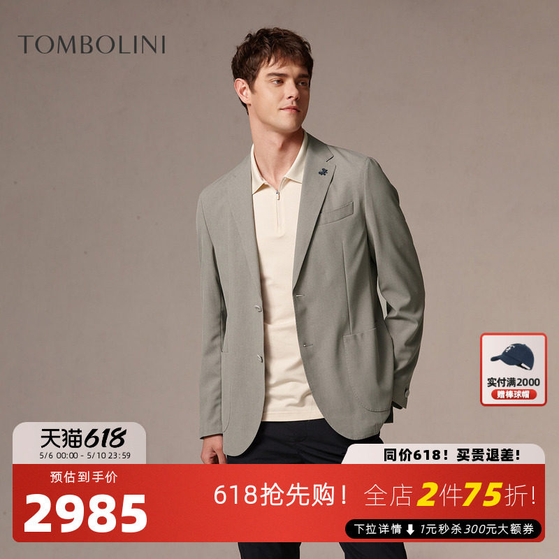 TOMBOLINI/东博利尼26新款春夏商务通勤纯色西装男平驳领休闲西服