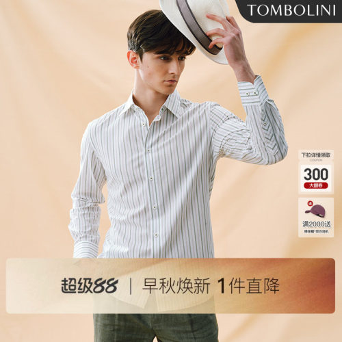 东博利尼长袖条纹休闲衬衫