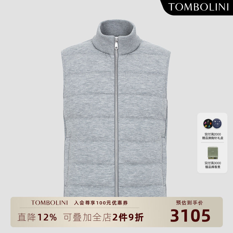 TOMBOLINI/东博利尼秋冬新款男士保暖鹅绒马甲休闲简约羽绒背心