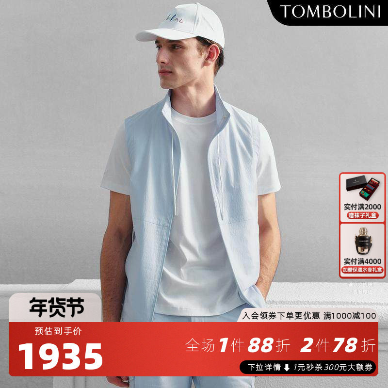 TOMBOLINI/东博利尼秋季新款男士运动休闲轻量马甲baby蓝背心外套,男装,常规马甲,淘宝优惠券,粉丝福利购,淘宝优惠卷