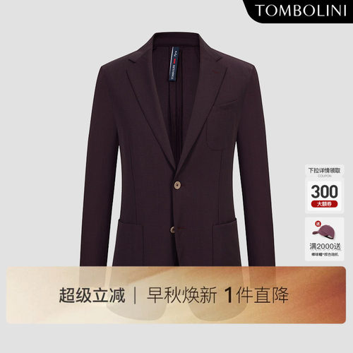 TOMBOLINI零克重休闲西装
