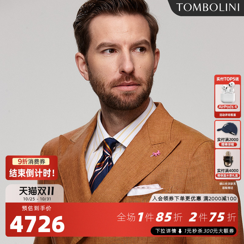 东博利尼西服意大利进口面料