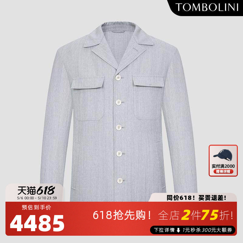 【意大利进口面料】东博利尼春夏羊毛亚麻休闲西装男士老钱风外套
