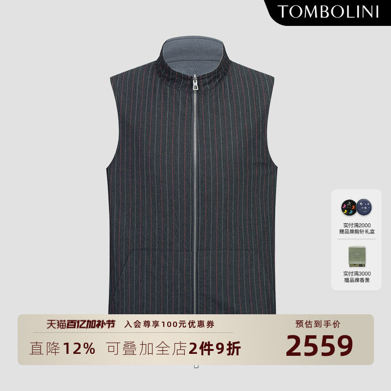 【意大利进口面料】东博利尼春季双面穿休闲马甲男立领条纹背心潮