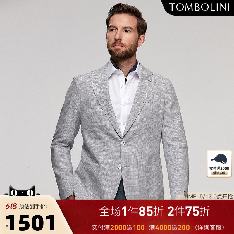 TOMBOLINI东博利尼春季格子休闲西装男薄 高端亚麻蓝白色西服外套