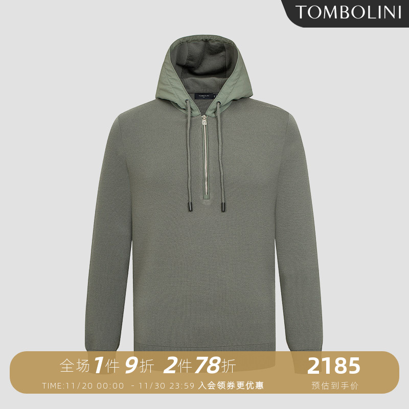 东博利尼连帽羊毛衫清新绿色