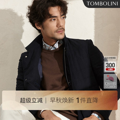 东博利尼白鹅绒羽绒服
