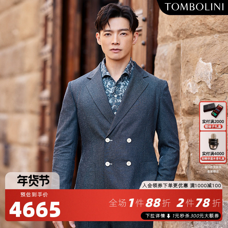【辰亦儒同款】东博利尼男士秋冬双排扣花纱牛仔休闲西装羊毛西服,男装,休闲西服,淘宝优惠券,粉丝福利购,淘宝优惠卷